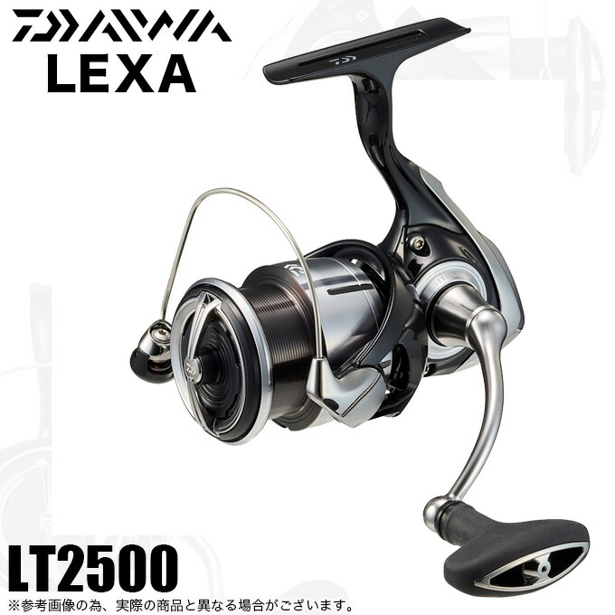 ダイワ レグザ LT2500 (リール) 価格比較 - 価格.com