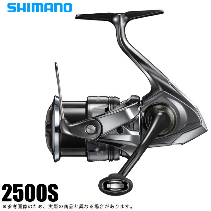 シマノ ツインパワー 2500S (リール) 価格比較 - 価格.com