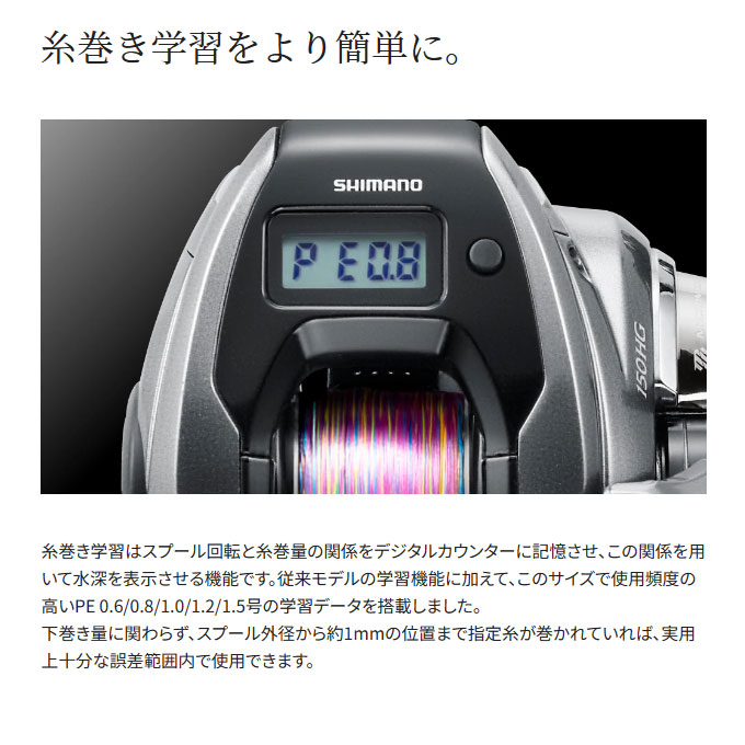楽天市場】(5)シマノ 23 炎月 エンゲツ プレミアム 151PG 左ハンドル