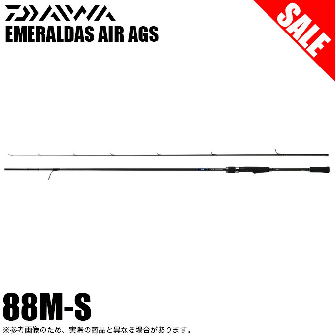 楽天市場】(7)【目玉商品】ダイワ 20 エメラルダス AIR AGS 88M-S