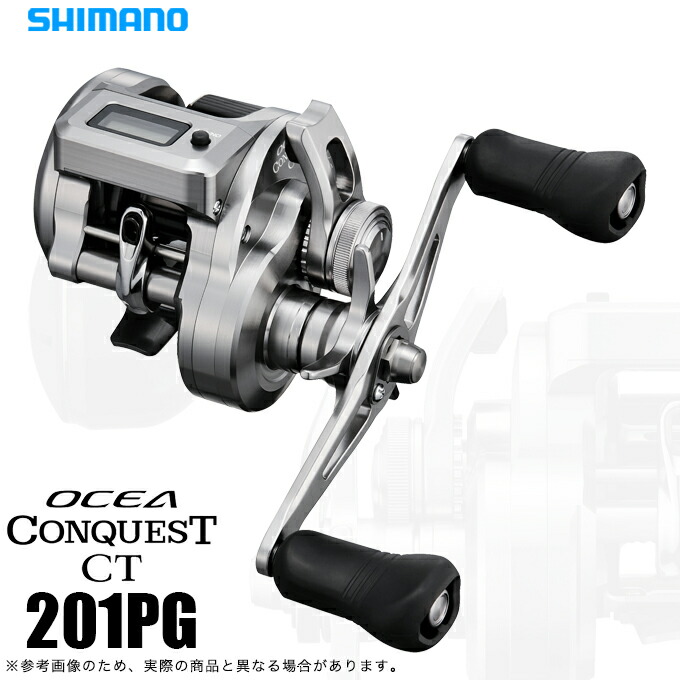 楽天市場】オシアコンクエスト ct 201hgの通販