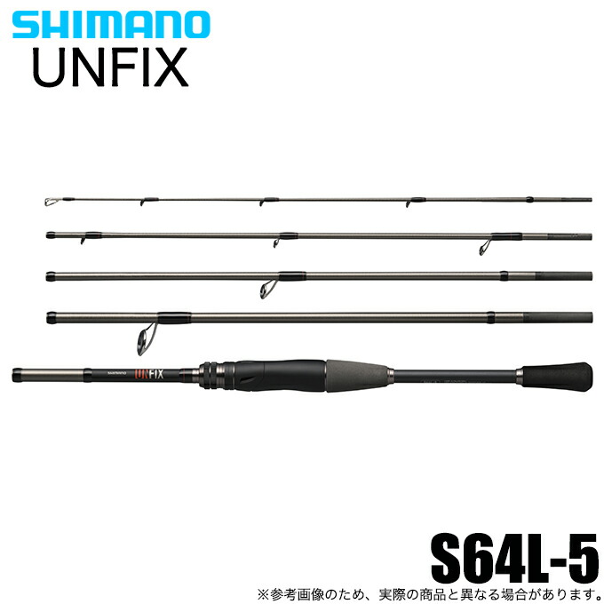 楽天市場】(5)シマノ 24 アンフィックス S64L-5 スピニング (フリー