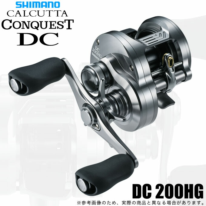 シマノ カルカッタ コンクエスト DC 200HG 右 (リール) 価格比較