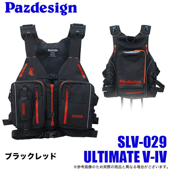 楽天市場】パズデザイン アルティメット v－iv フリーの通販