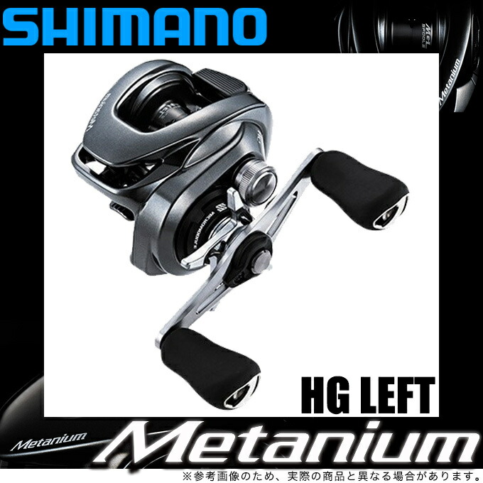 楽天市場】メタニウム 20 hg leftの通販
