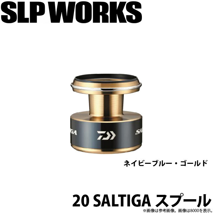 楽天市場】20ソルティガ 20000 スプールの通販