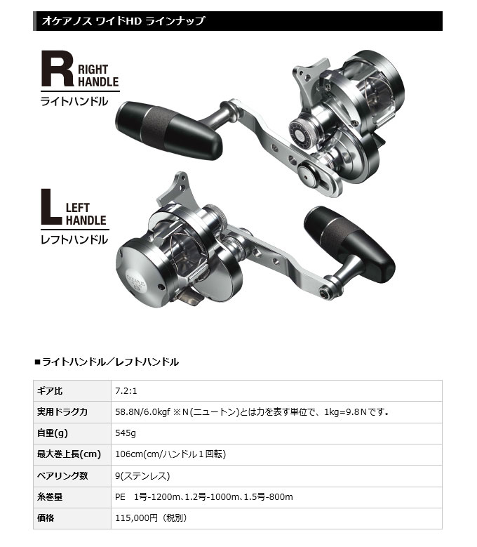 楽天市場】(c)【取り寄せ商品】 エバーグリーン オケアノス ワイド HD