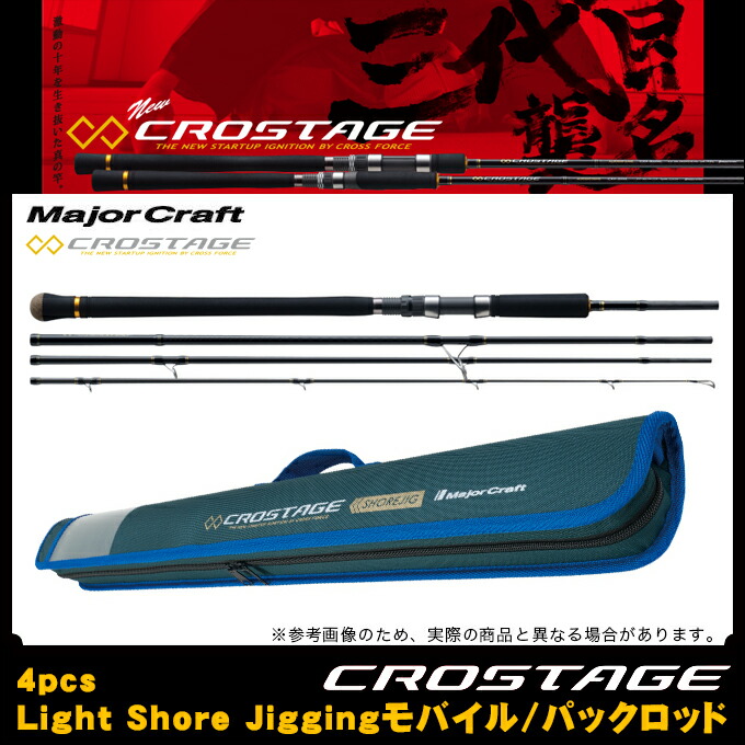 16-crx-4p-lsj.jpg