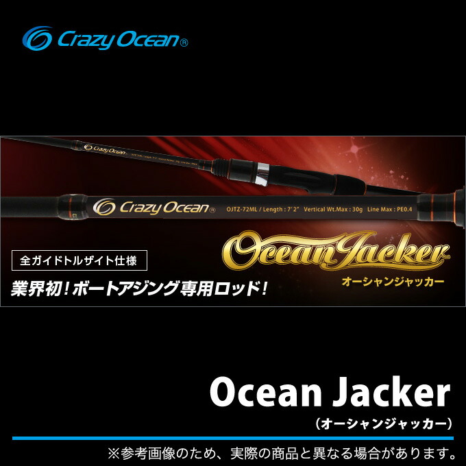 楽天市場】(5)【アウトレット商品】 クレイジーオーシャン オーシャン