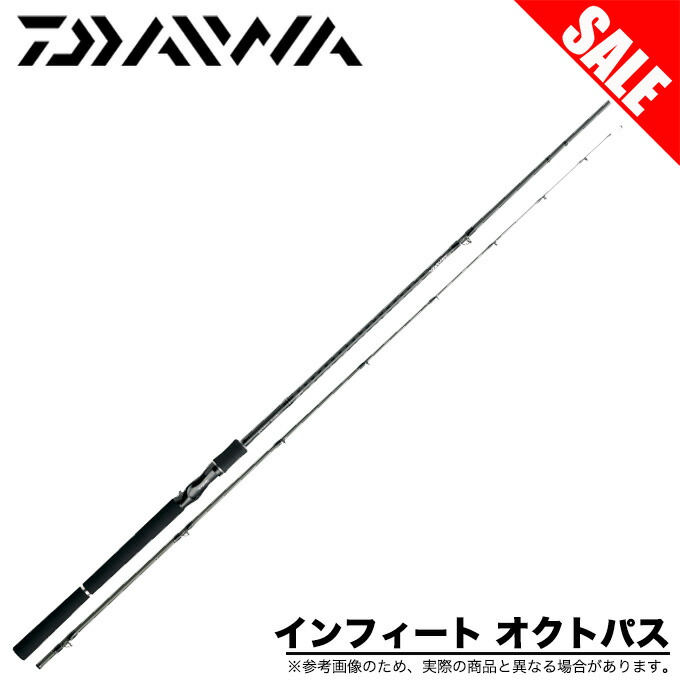 楽天市場】(5)【目玉商品】ダイワ インフィート オクトパス(85MH