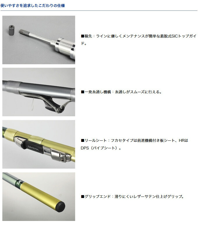 楽天市場】(c)【取り寄せ商品】 ダイワ プレッサドライ (1.5-53・F