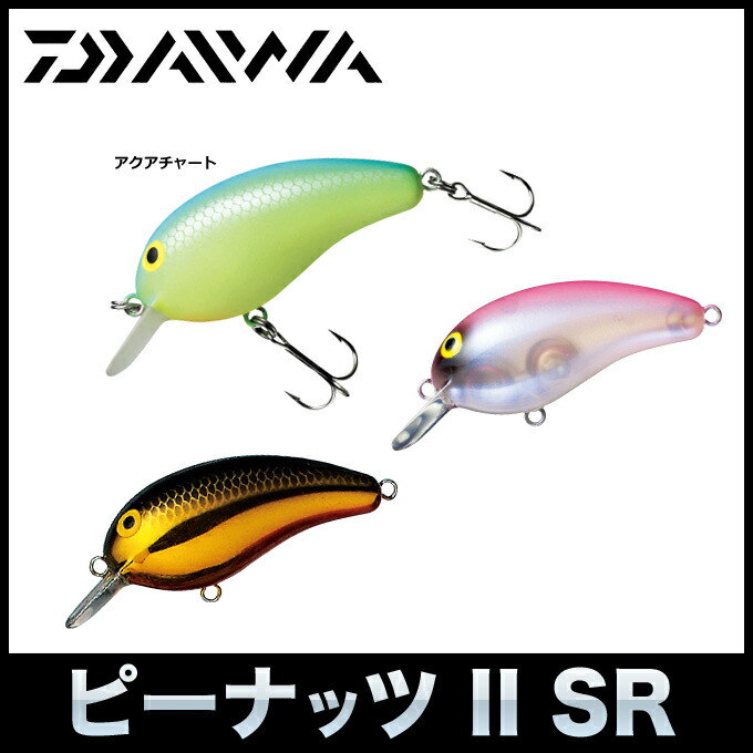 diw-peanut2-sr_1.jpg