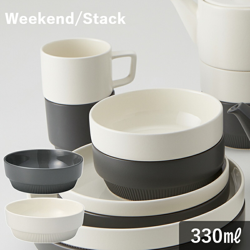 楽天市場】ボウル 食器 お皿 重ねる 重なる ミカサ スタック 14cm