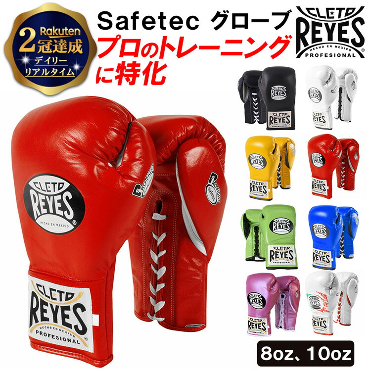楽天市場】レイジェス 8オンスの通販