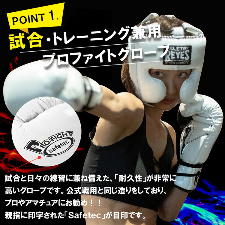 楽天市場】《楽天1位》 REYES レイジェス ボクシンググローブ 紐 本革