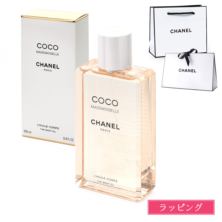 楽天市場】シャネル ココ マドモアゼル ボディ オイル 200ml コスメ