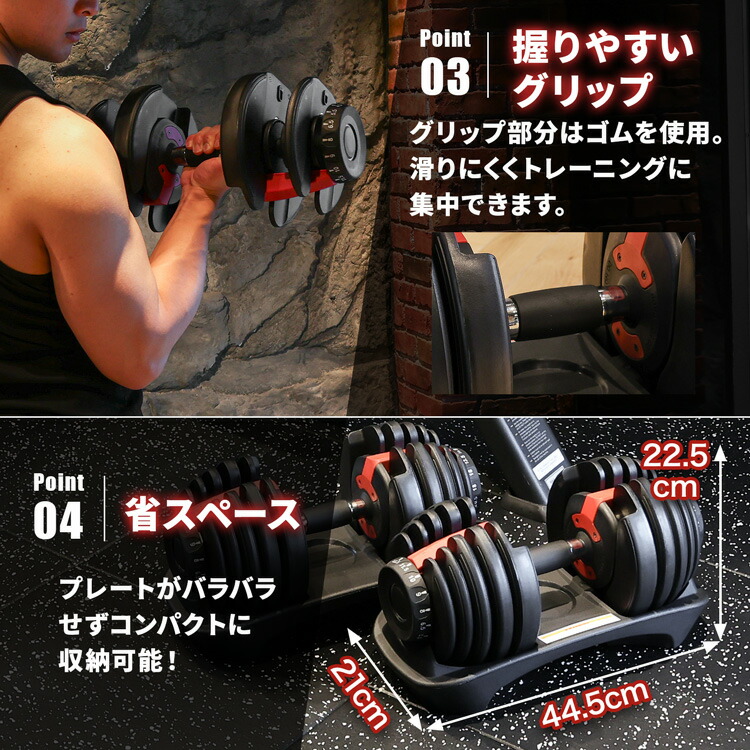 調整可能ダンベル 2.5kg-24kg 2個セット 楽天市場】【外装に擦れありの