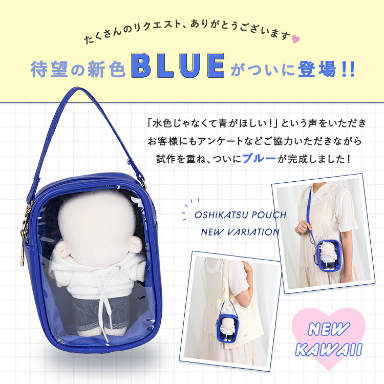 楽天市場】ぬいポーチ 15cm ぬいぐるみポーチ 名入れ ぬいぐるみ 推し