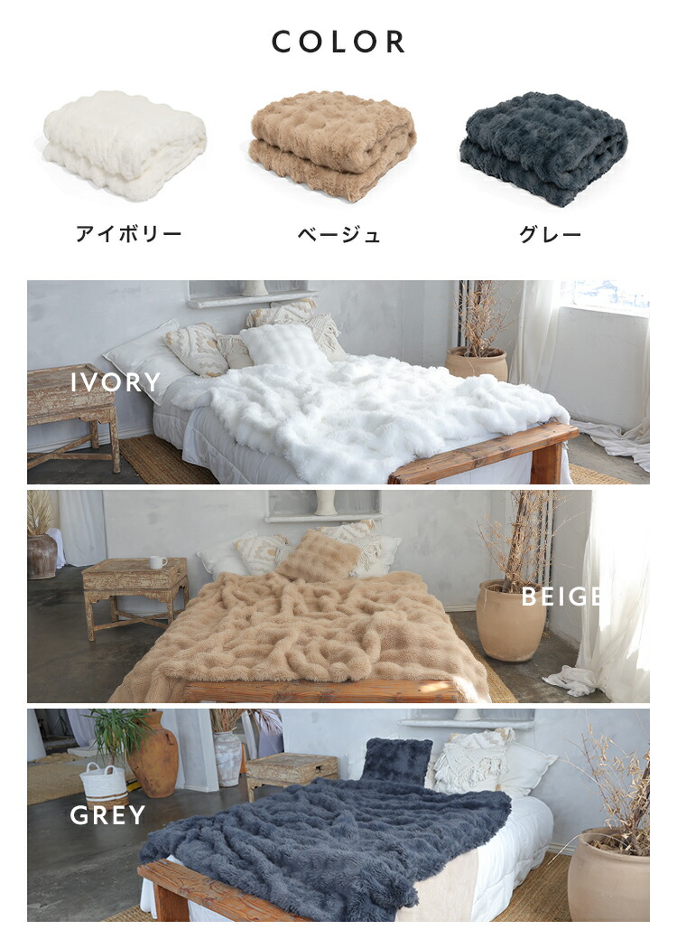 楽天市場】【最大55％OFFクーポン】 電気毛布 もこもこ毛布 掛け敷き