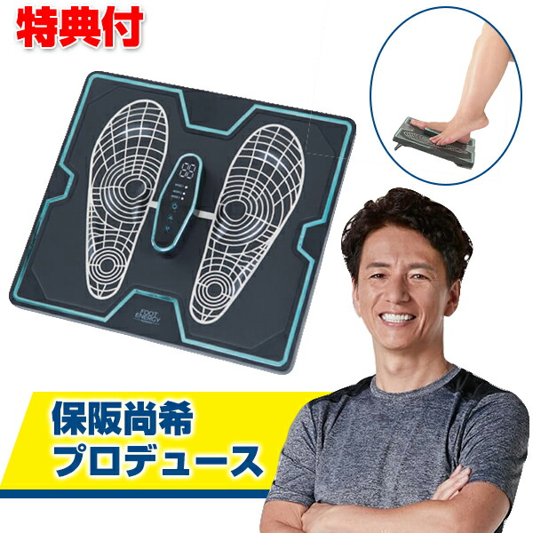楽天市場】【P最大47倍&クーポン】【選ぶ景品付き】 フットエナジー