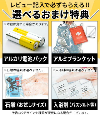 楽天市場】【2/20限定2人に1人最大100%P】【選ぶ景品付き】 ディープ