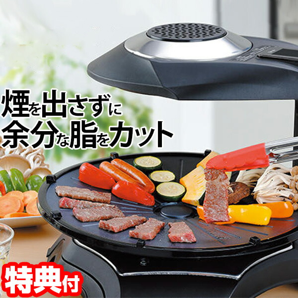 楽天市場】【2/20限定2人に1人最大100%P】エムケー精工 無煙ロースター