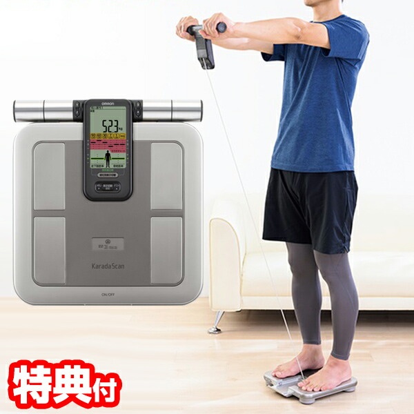 楽天市場】【2/20限定2人に1人最大100%P】オムロン 体重体組成計 HBF