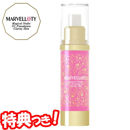 楽天市場】【2/20限定2人に1人最大100%P】マーヴェラティ マジカル