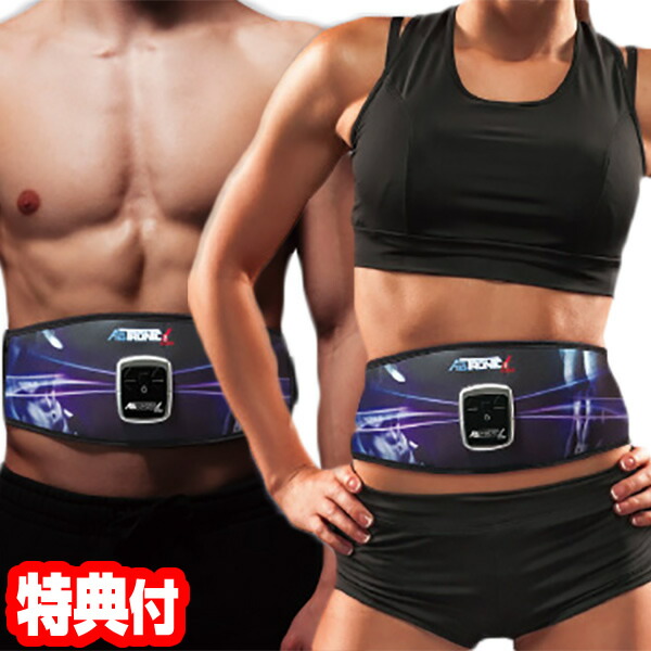 楽天市場】【P最大47倍&クーポン】アブトロニックX2 EDGE