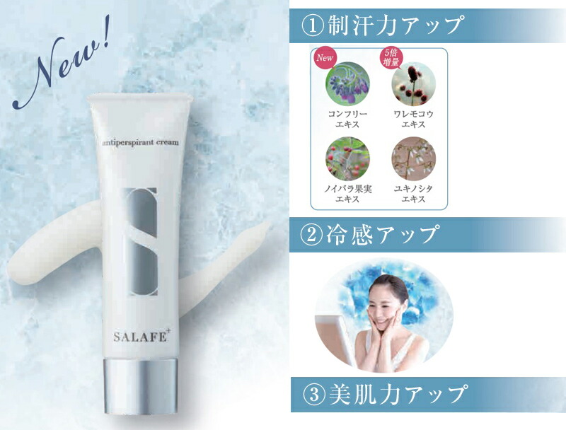 楽天市場】【P最大47倍&クーポン】【選ぶ景品付】 サラフェプラス 30g