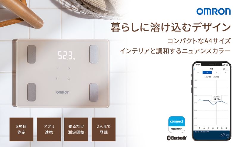 楽天市場】【P最大47倍&クーポン】【選ぶ景品付】 オムロン 体重体組成