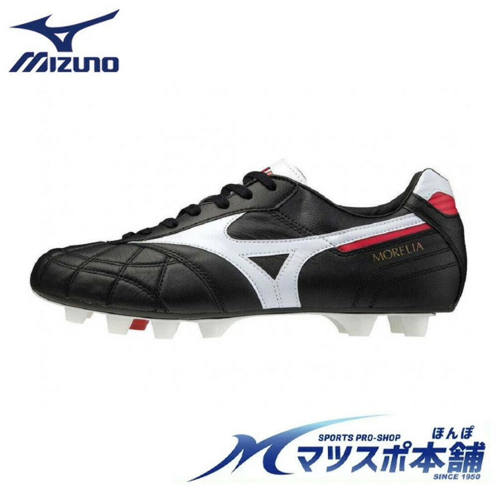 モレリア2 JAPAN AG 27.0cm モレリアII JAPAN(サッカー／フットボール