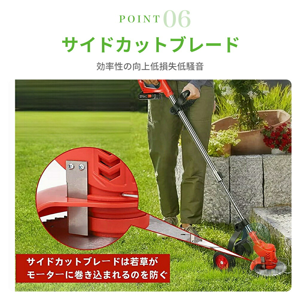 楽天市場】草刈り機 充電式 軽量 電動草刈機 コードレス 多機能 伸縮式