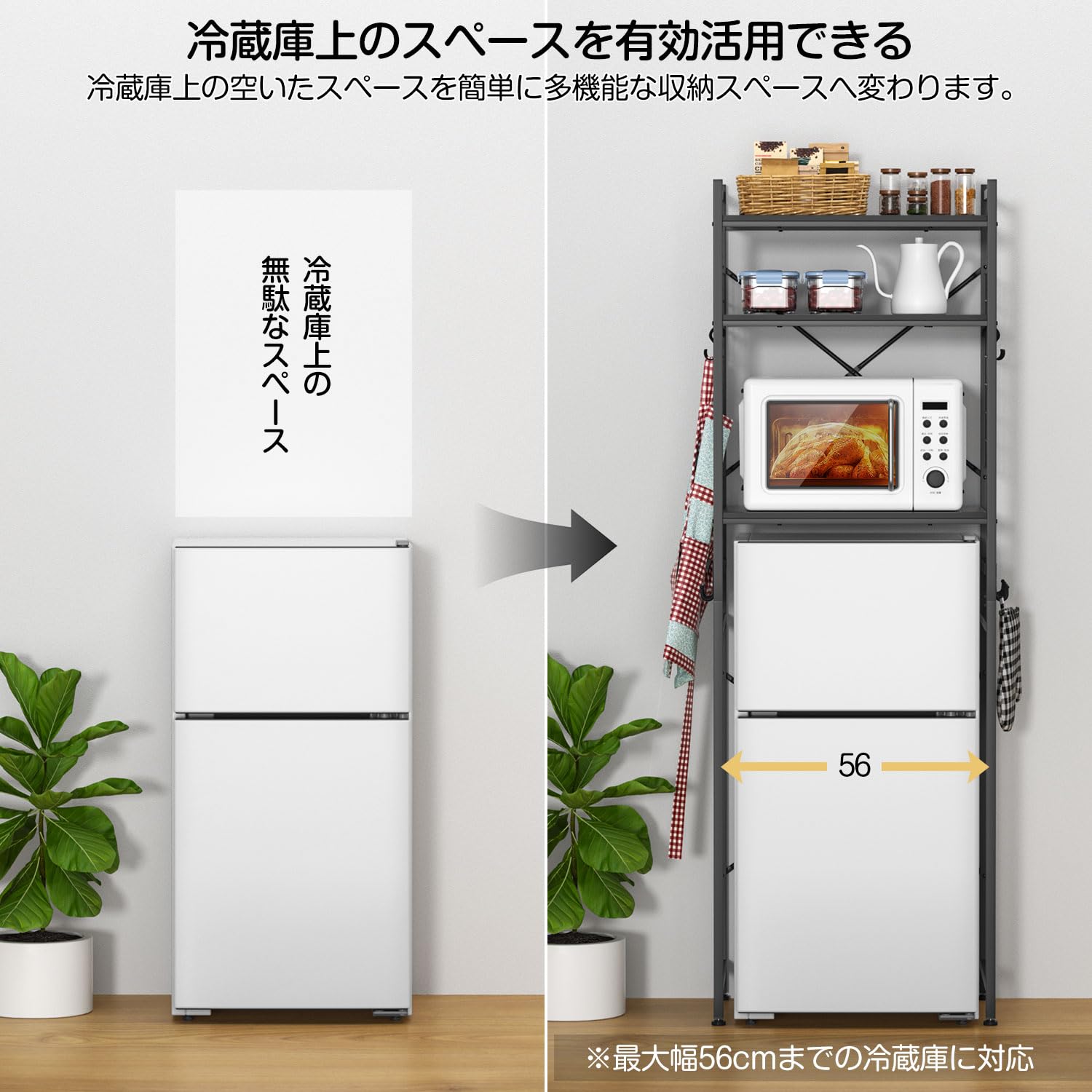 楽天市場】UTIMIU 冷蔵庫ラック 3段 レンジラック 幅60×奥行40×高さ