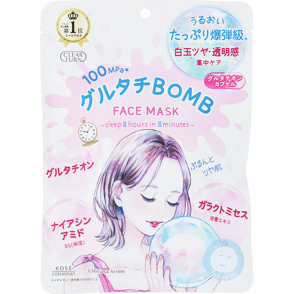 楽天市場】KOSEコスメポート クリアターン グルタチBOMBマスク