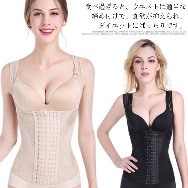 楽天市場】ウエストニッパー ダイエット ウエスト ウエスト コルセット