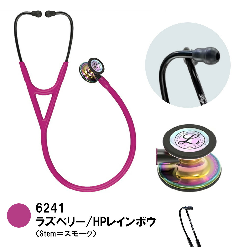 楽天市場】【国内正規品】3M 刻印対応 聴診器 リットマン カーディオ