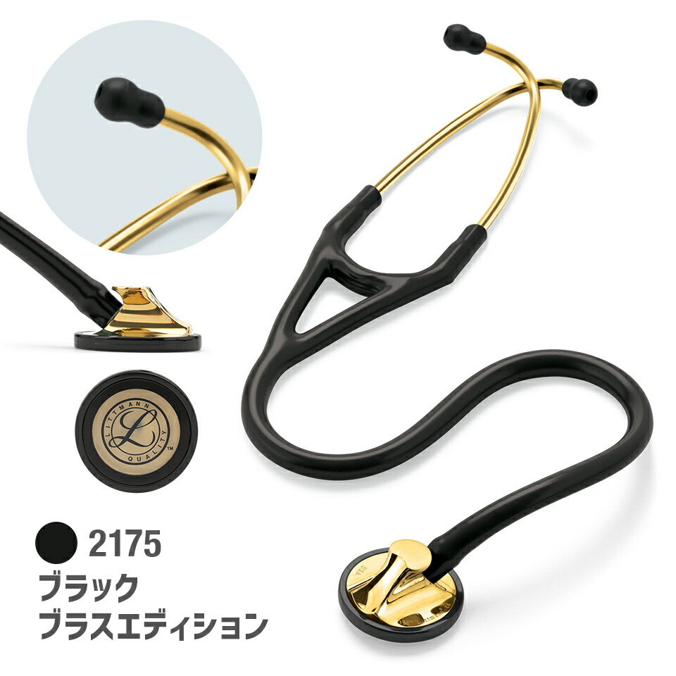 楽天市場】【国内正規品】3M 刻印対応 聴診器 リットマン マスター