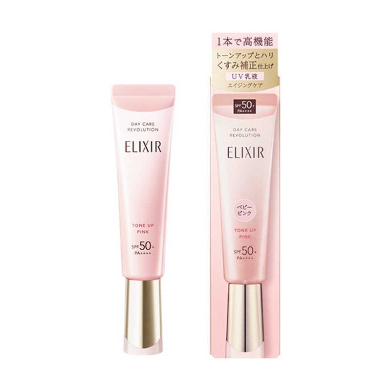 楽天市場】shiseido elixir spf50の通販