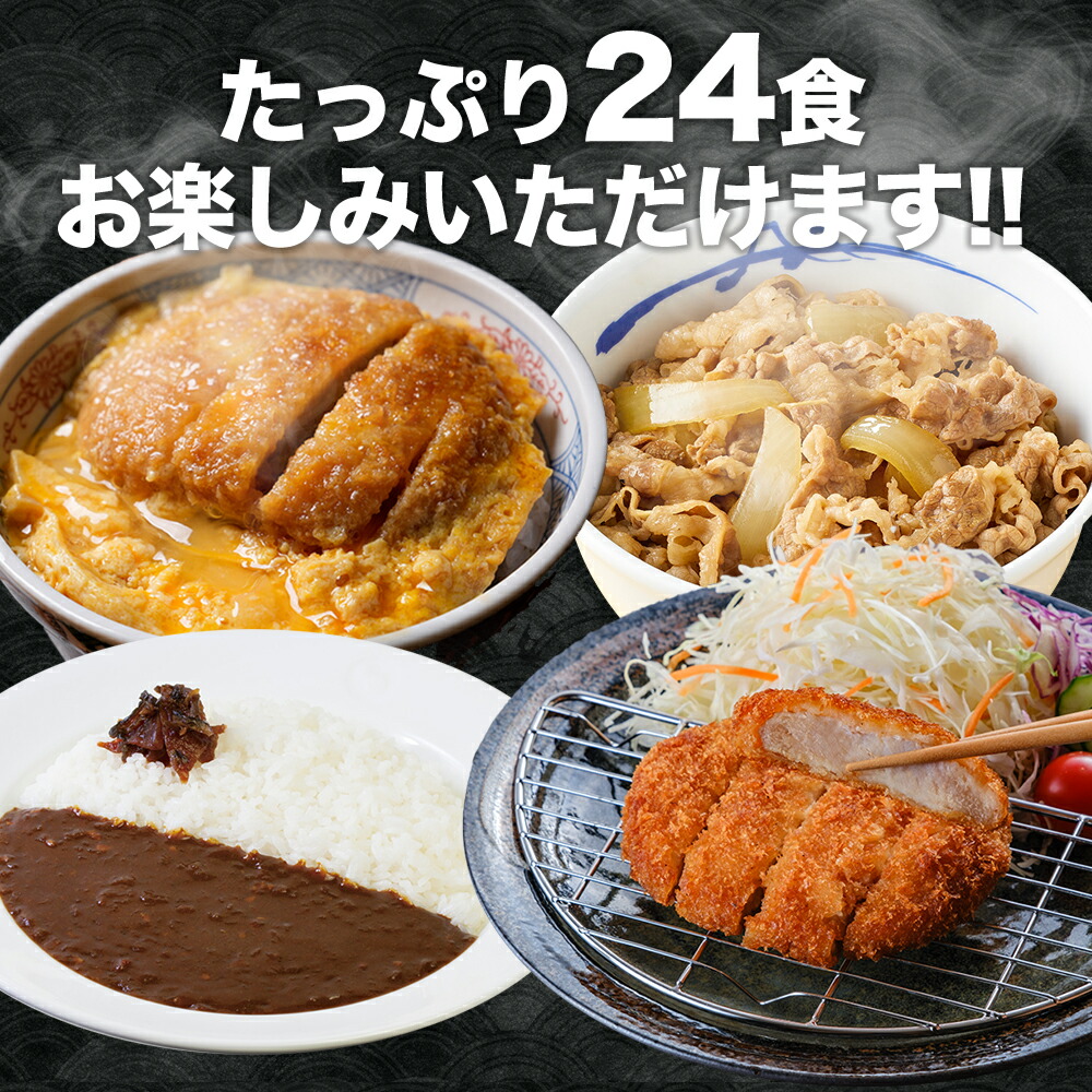 楽天市場】S【期間限定半額以下！15,000円→6,680円】 松のや セット4