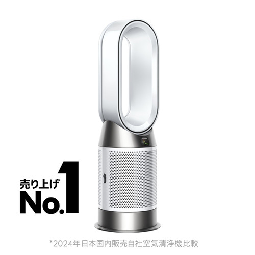 楽天市場】ダイソン HP10WW Purifier Hot+Cool Gen1 空気清浄機