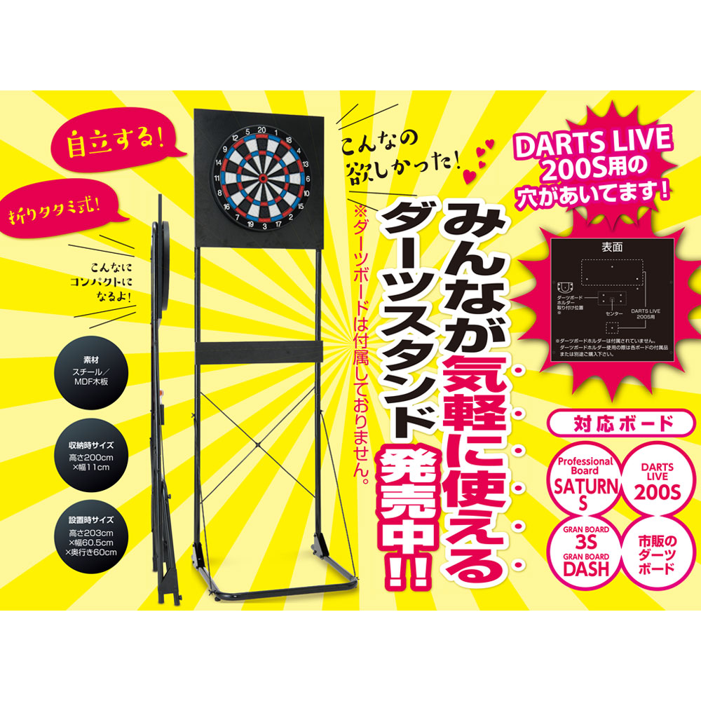 楽天市場】ダーツ ディークラフト スパイダープロ ダーツボード