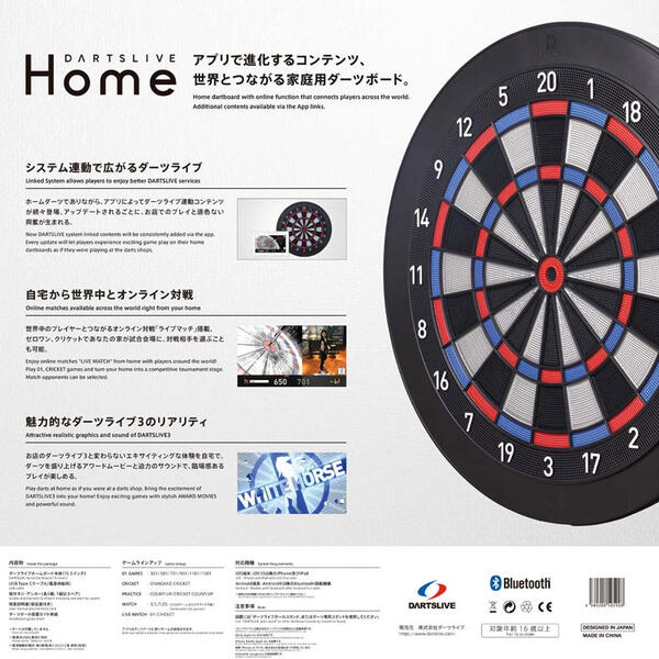楽天市場】【マラソン限定10%オフクーポン】 ダーツライブホーム