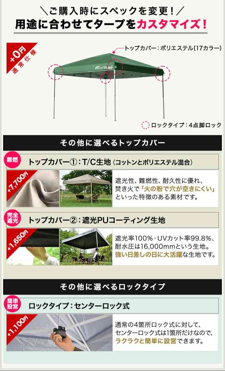 楽天市場】【楽天1位】遮光/遮熱モデル追加！FIELDOOR ワンタッチ