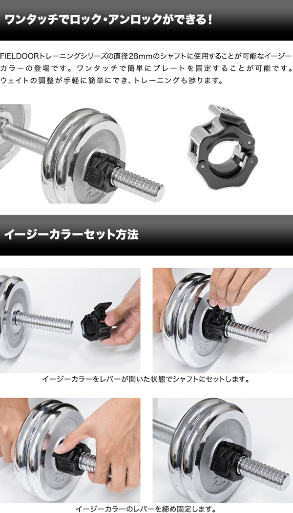 楽天市場】【楽天1位】ダンベル バーベル 用 カラー 4個セット