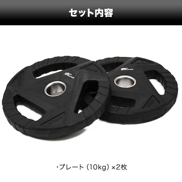 楽天市場】【楽天1位】ダンベルプレート 穴あき 10kg 2枚セット 穴径