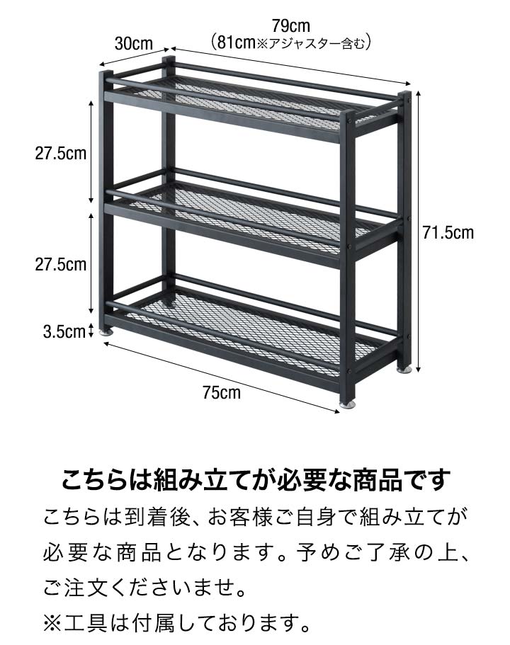 楽天市場】【楽天1位】ガーデンラック 棚 プランター台 3段 幅79×30×高