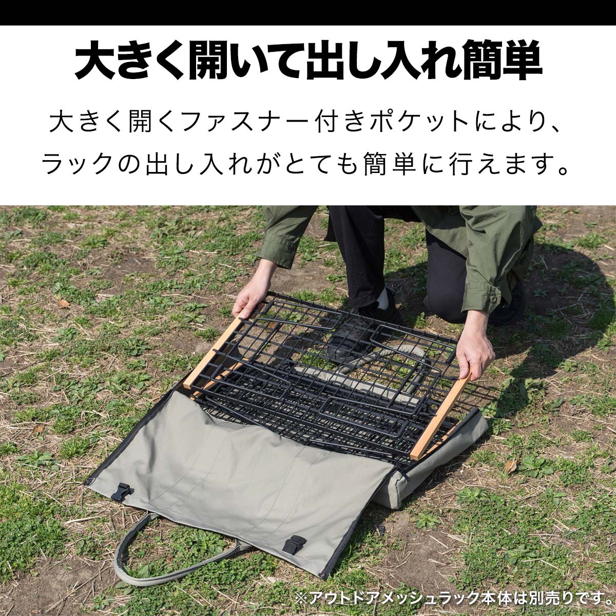 楽天市場】【楽天1位】FIELDOOR アウトドアメッシュラック用 収納