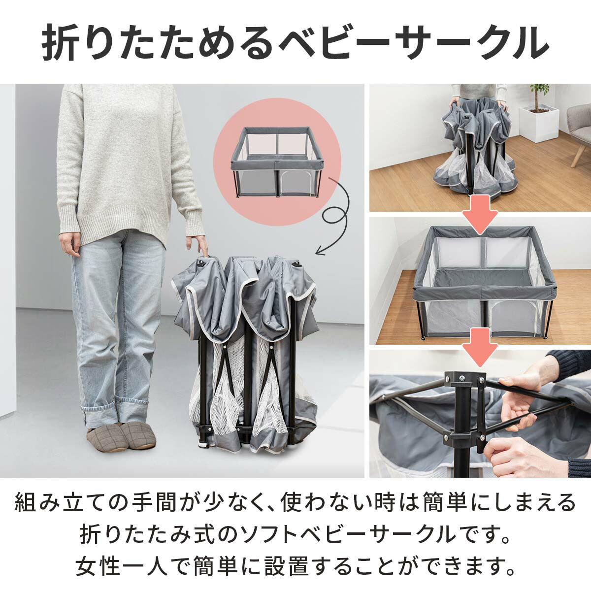 楽天市場】【楽天1位】RiZKiZ ベビーサークル 折りたたみ メッシュ