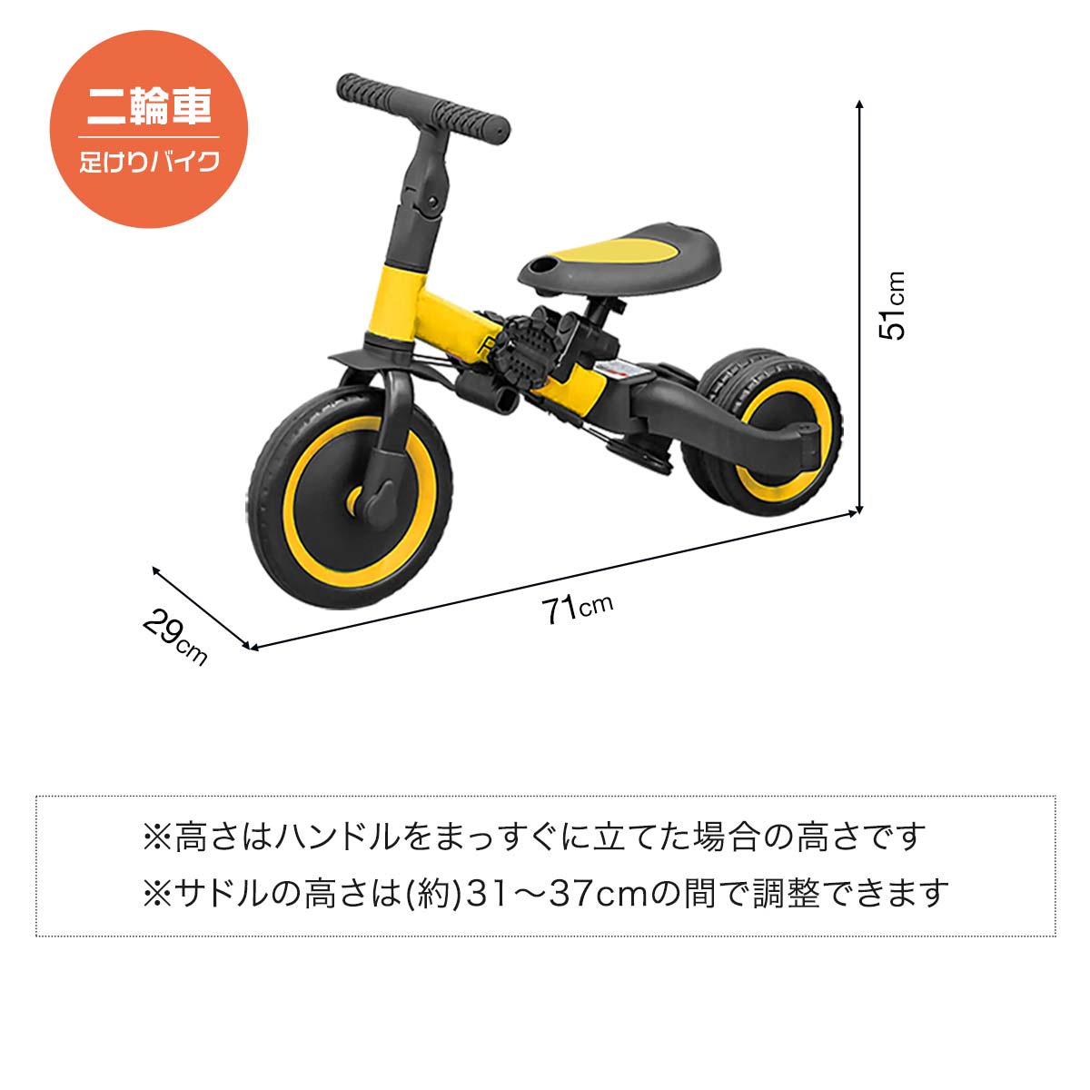 三輪車 三輪自転車 引き取り希望 配達相談可能 福岡 三輪車 三輪自転車